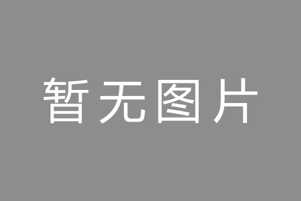 南头镇公积金贷款怎么办理？
